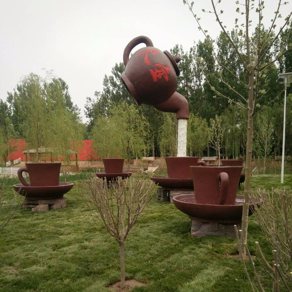 萬(wàn)辰集團